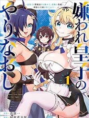 墨色江湖 武侠漫画全集打包下载